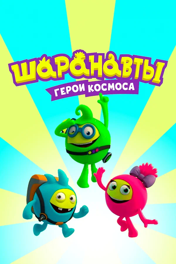 Библиотека - 13 серия