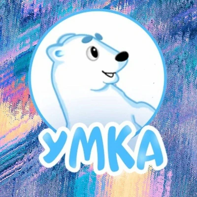 Ложкой снег мешая