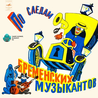 Мы к вам заехали на час