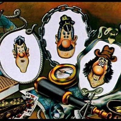 Прилив и отлив