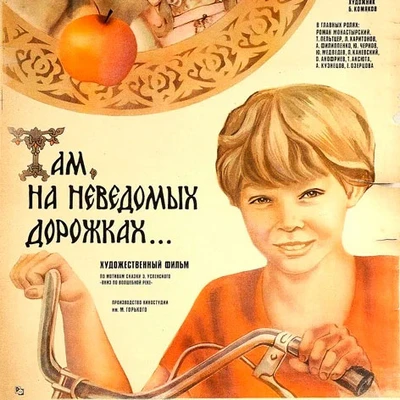 Приходите в гости к нам