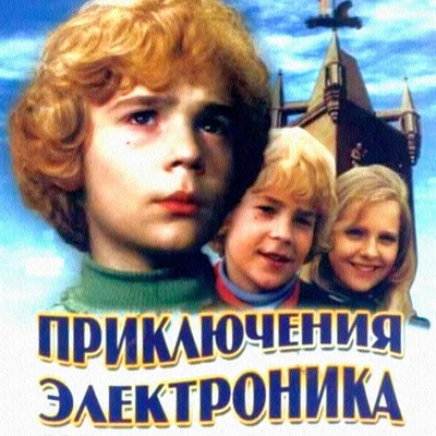 Крылатые качели